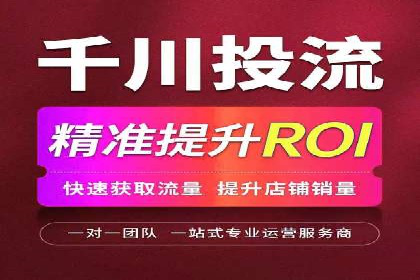 竞价推广SEM托管成功案例：从零到一的突破